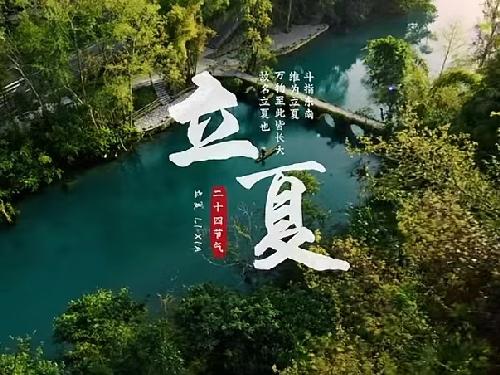 立夏｜风暖昼长，万物赴夏
